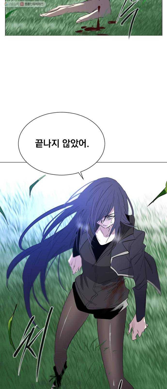 백년게임 29화 10