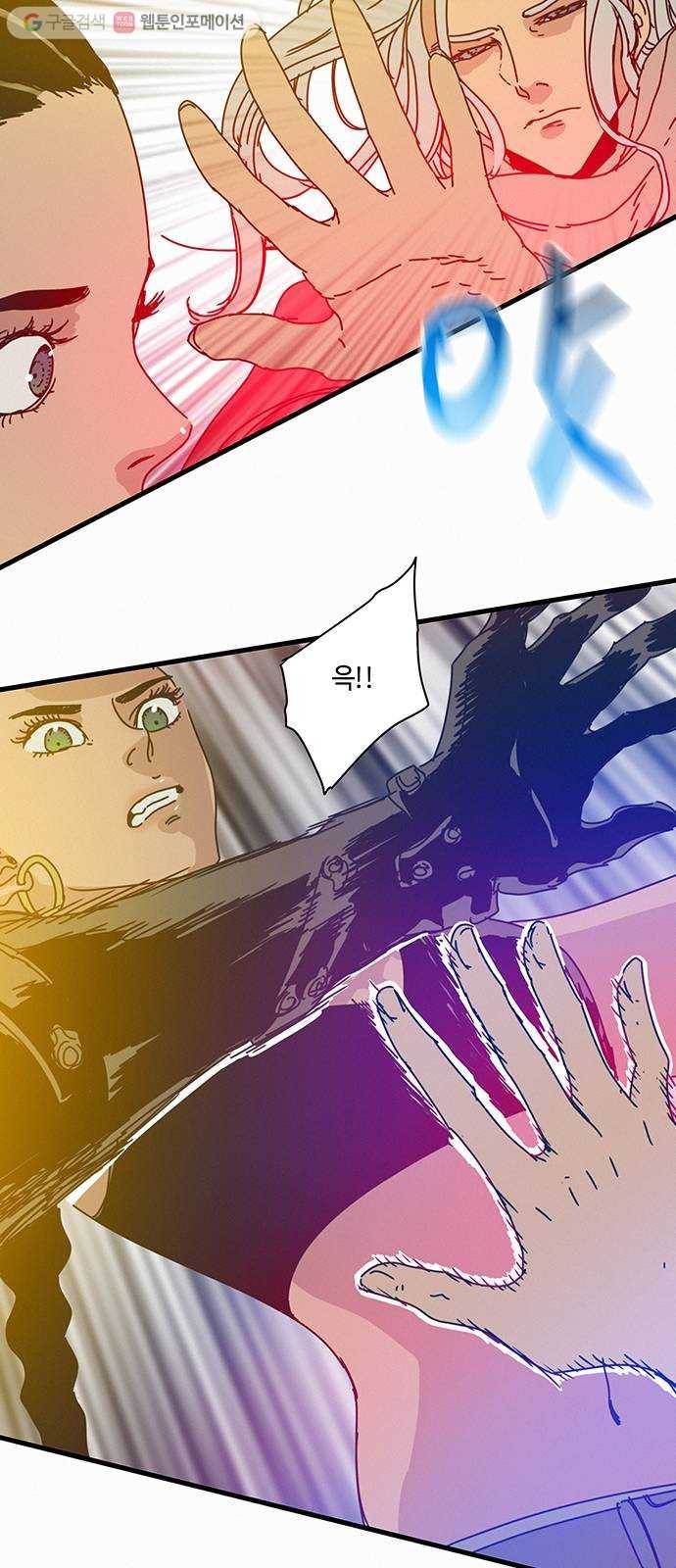 버그 77화 6