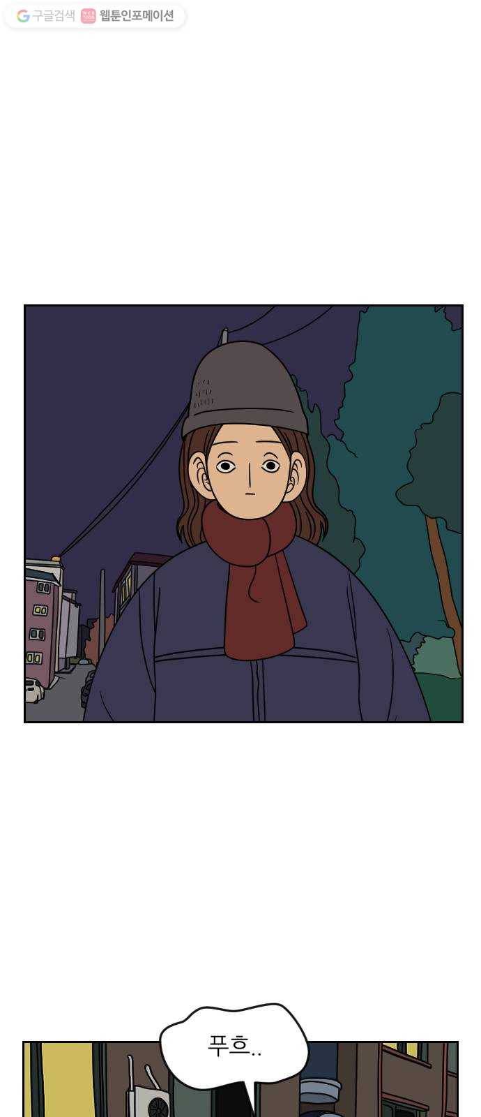 복학생 정순이 45화. 소희의 계획 4