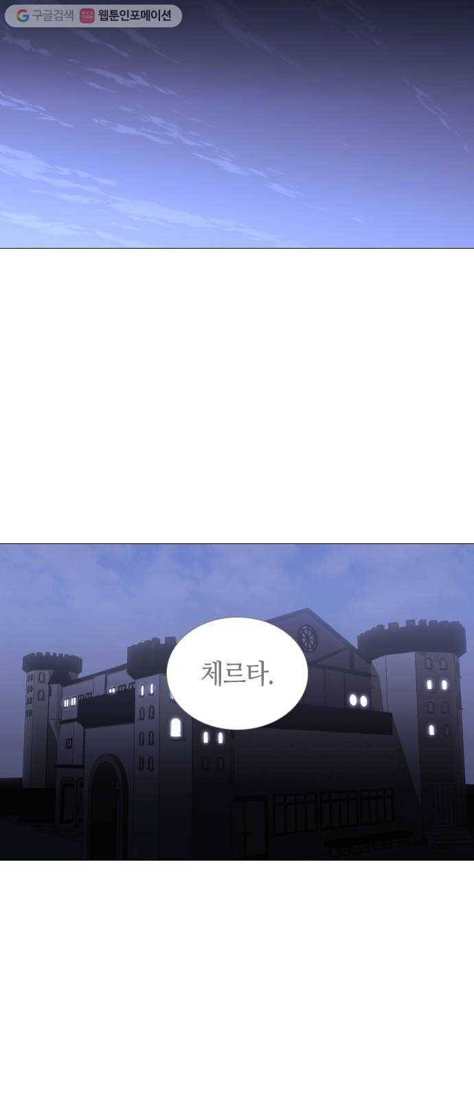트럼프 시즌4 50화 걸음 5 7