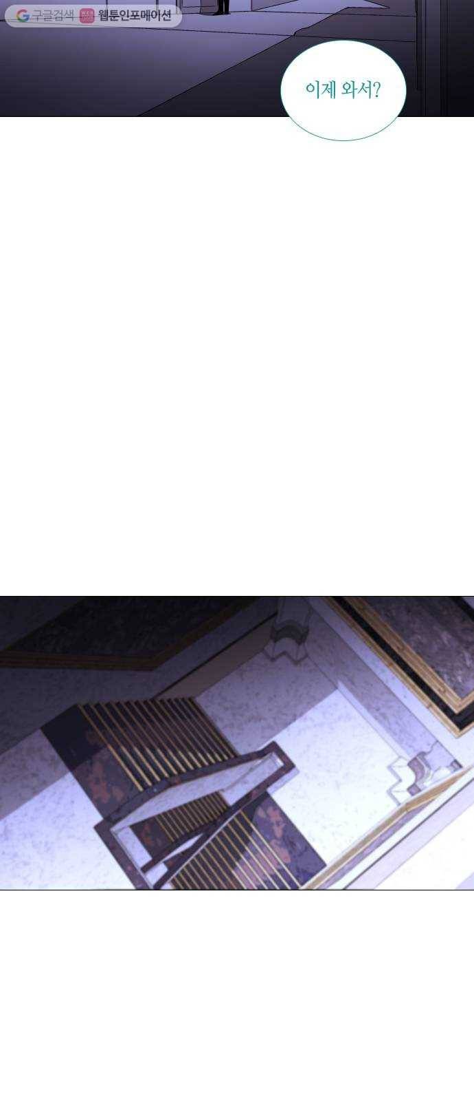트럼프 시즌4 50화 걸음 5 15