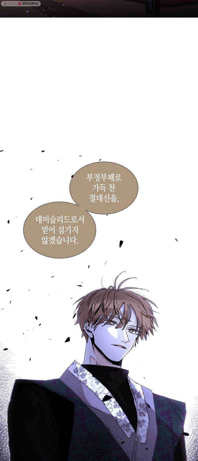 트럼프 시즌4 55화 걸음 10 3