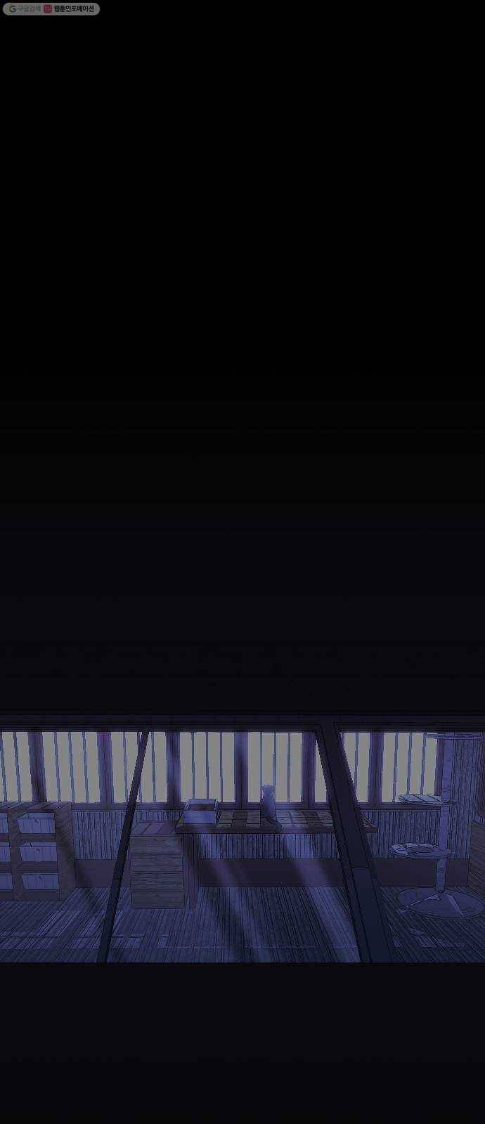트럼프 시즌4 55화 걸음 10 5