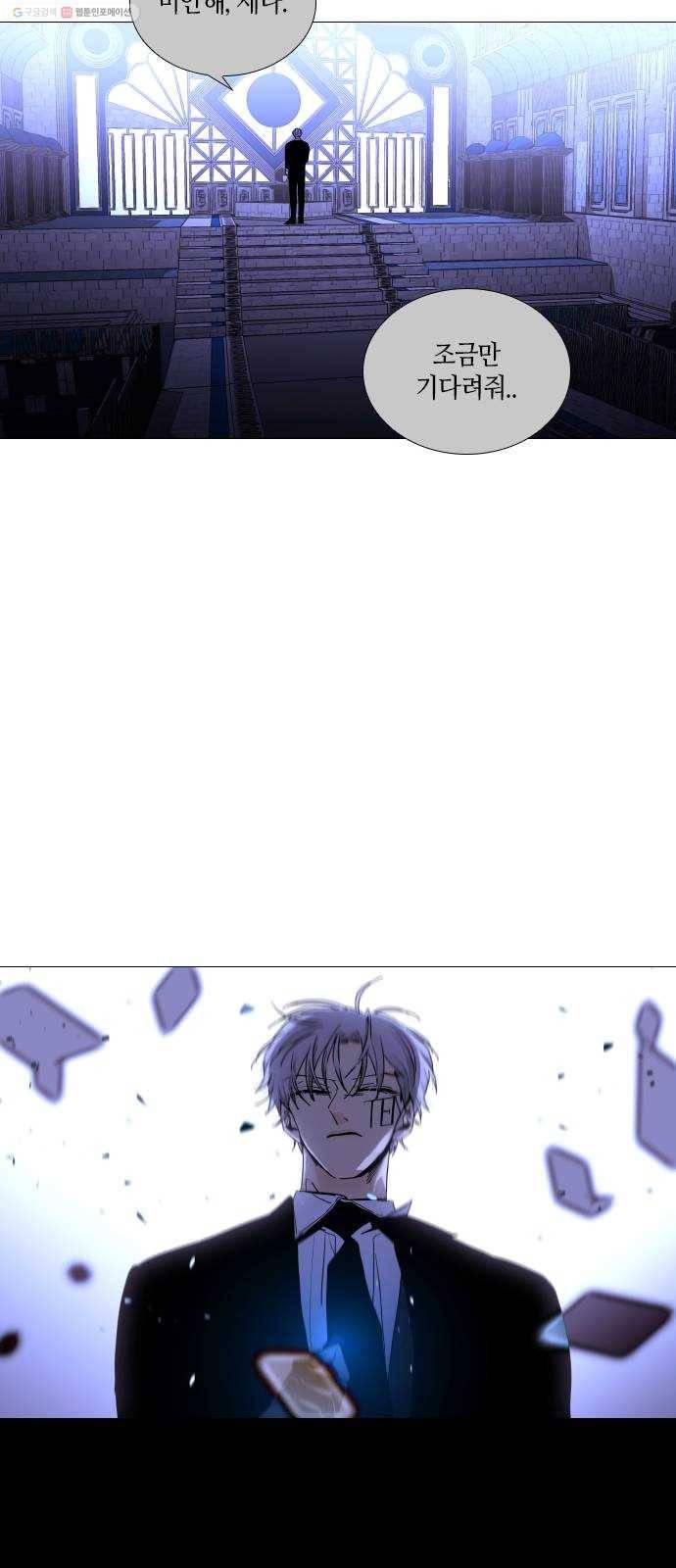 트럼프 시즌4 55화 걸음 10 15