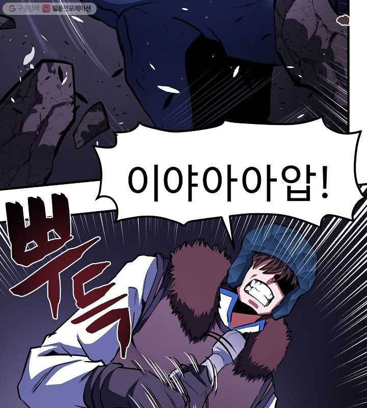 아크 42화 13