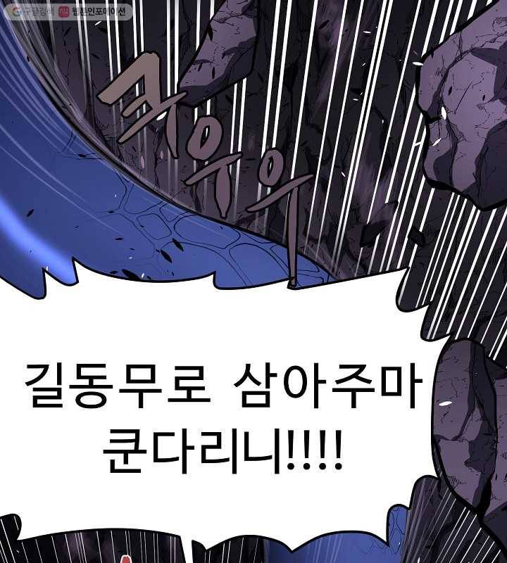 아크 42화 20