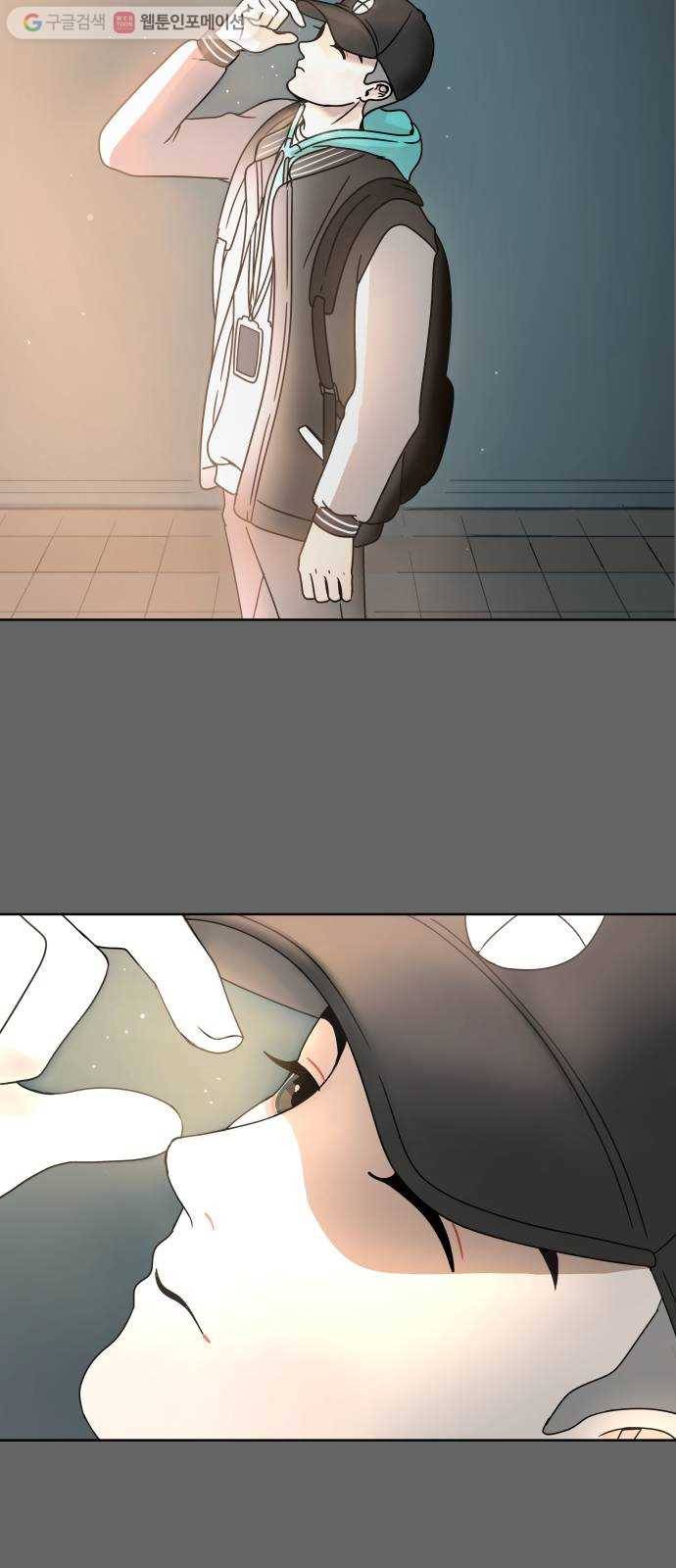 걸어서 30분 16화 가벼운 마음 10