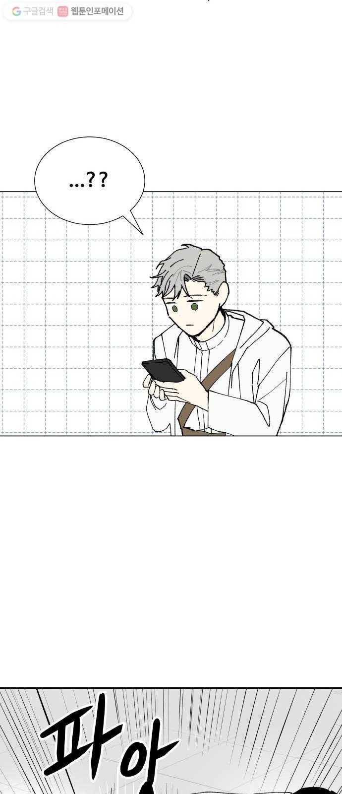 매지컬 메디컬 3화 19