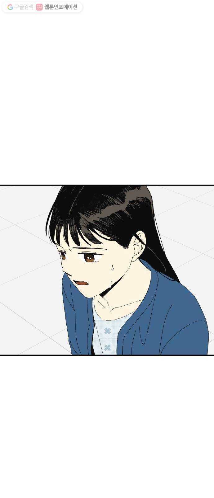 매지컬 메디컬 3화 32