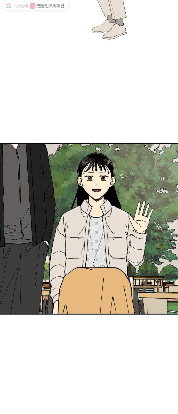 매지컬 메디컬 3화 71