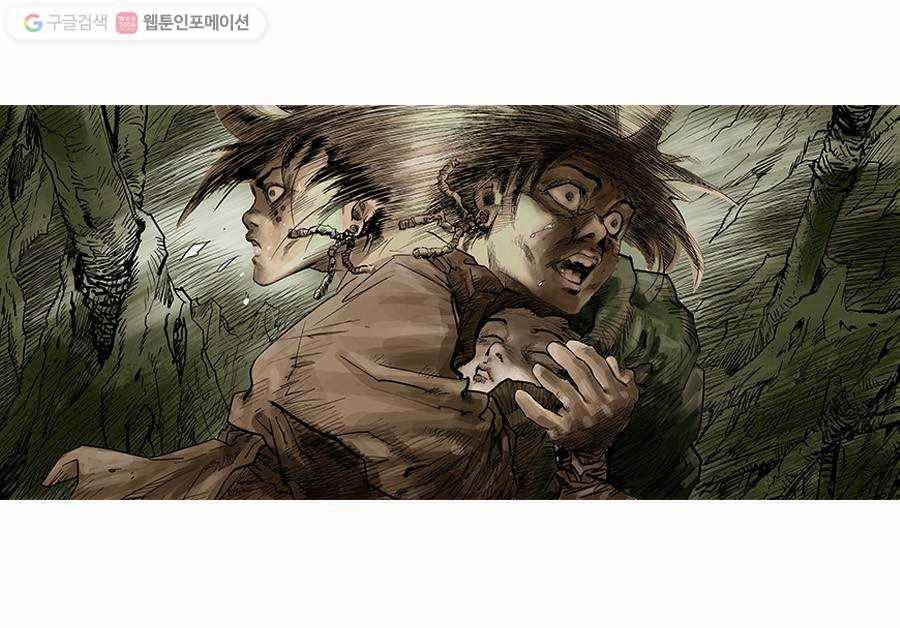 몽홀 제 1화 작은 키 때문에 살아난 아이 - 2 7