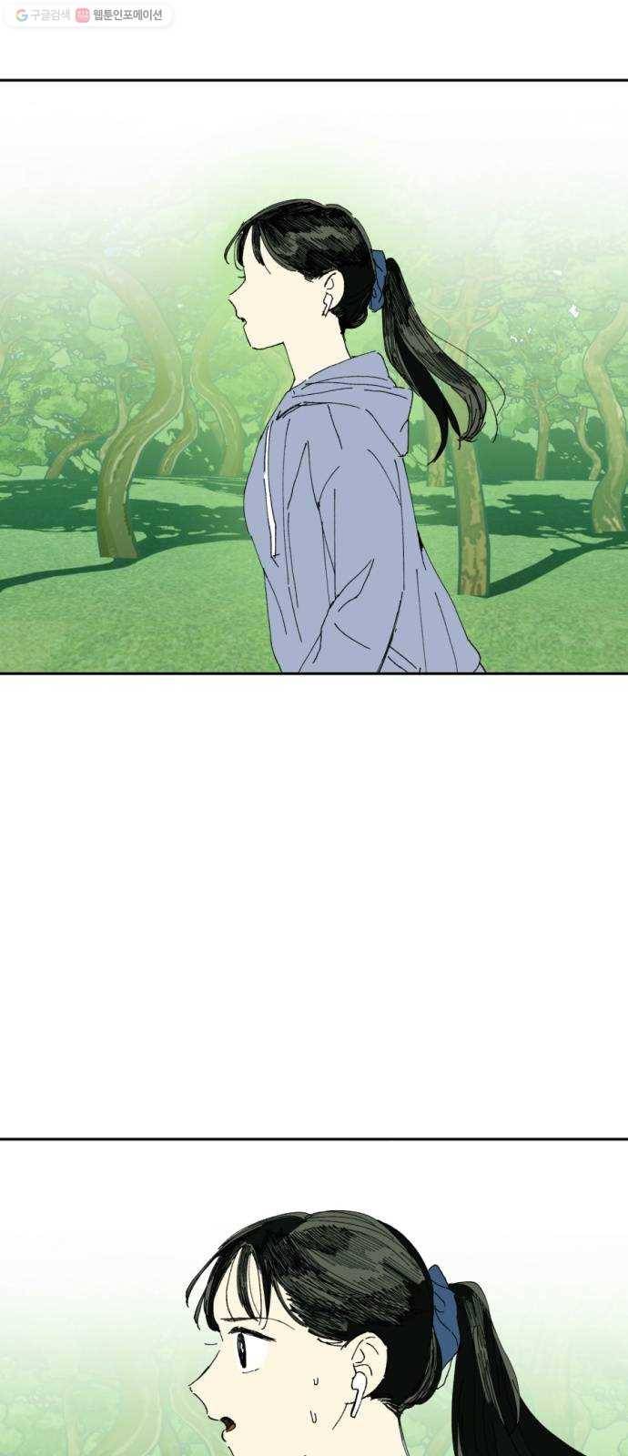 매지컬 메디컬 26화 2