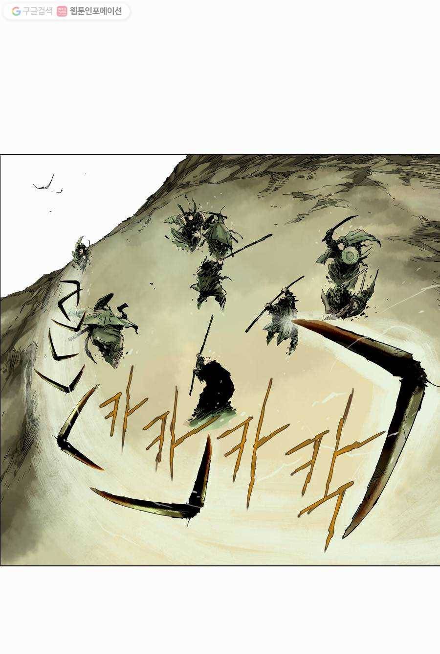 몽홀 제 6화 한 놈은 살려보내라 - 3 8