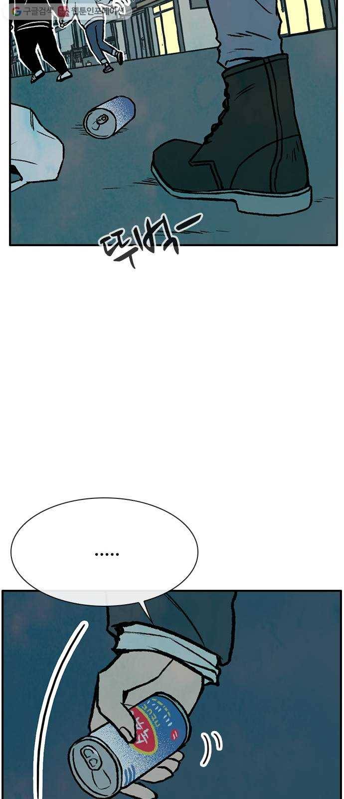 성경의 역사 8화 18