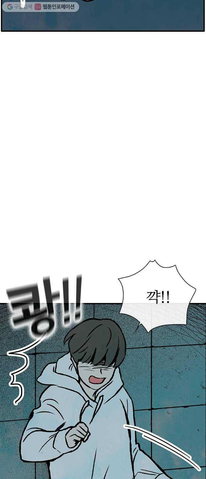 성경의 역사 8화 19