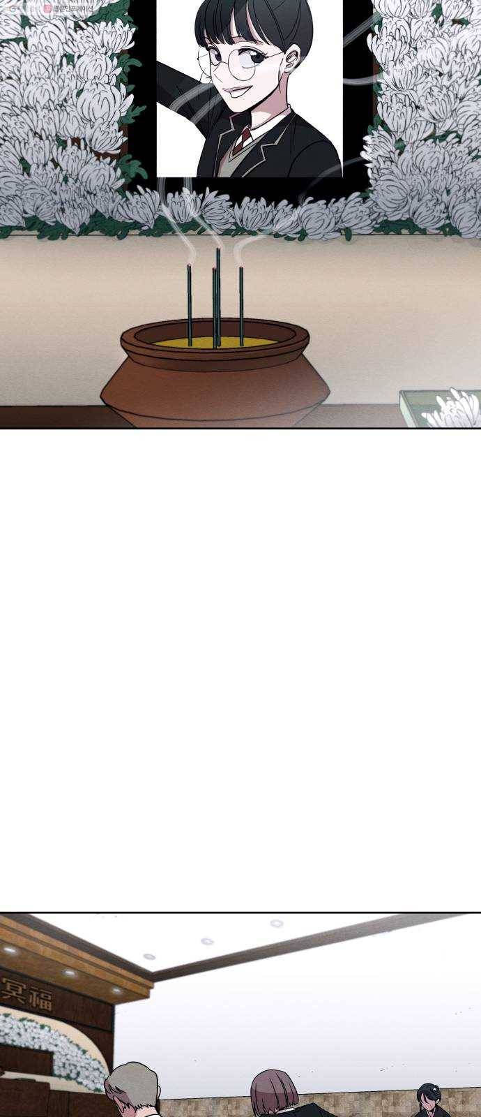 빨리감기 4화 32