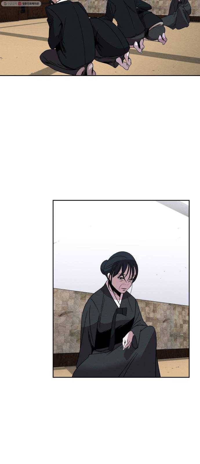 빨리감기 4화 33