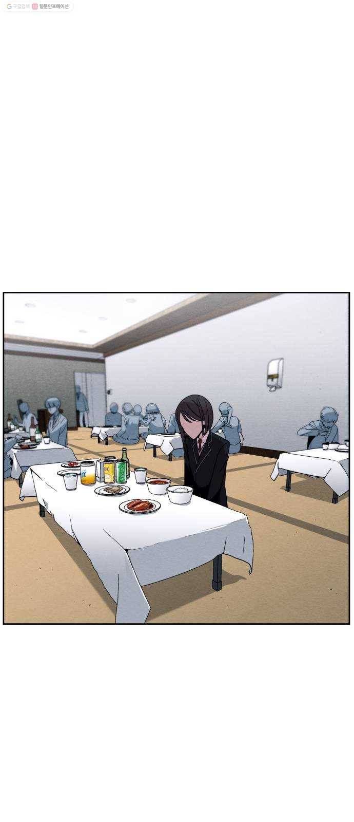 빨리감기 4화 34