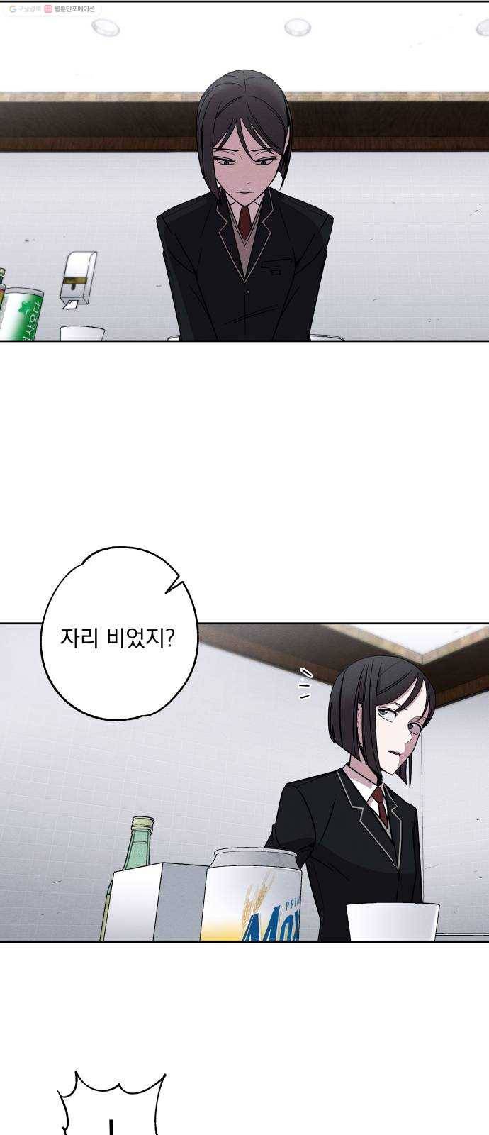 빨리감기 4화 35