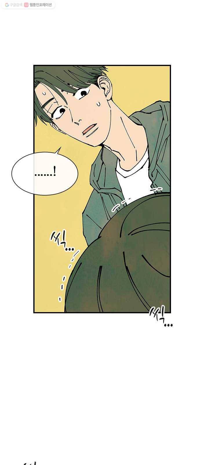 성경의 역사 29화 10