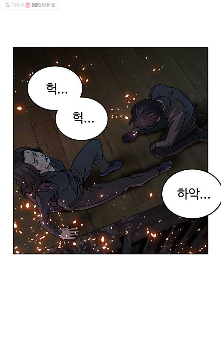 반도 프리퀄 631 19화 1