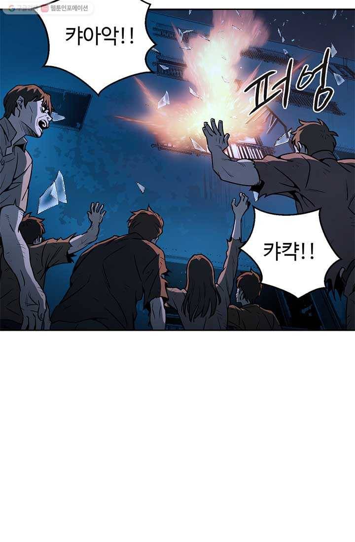 반도 프리퀄 631 19화 17