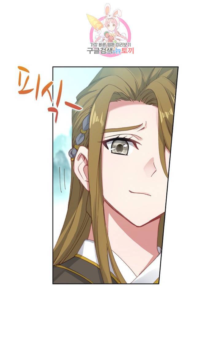 원존: 용의 비상 147화 10