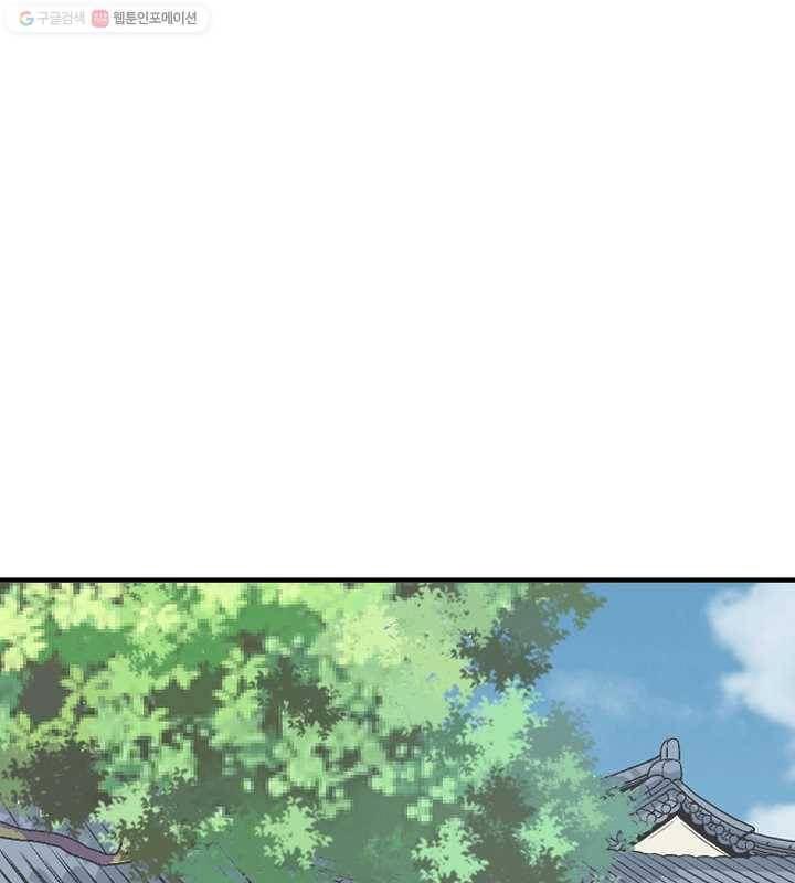 광룡기 8화 1