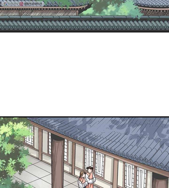 광룡기 8화 2