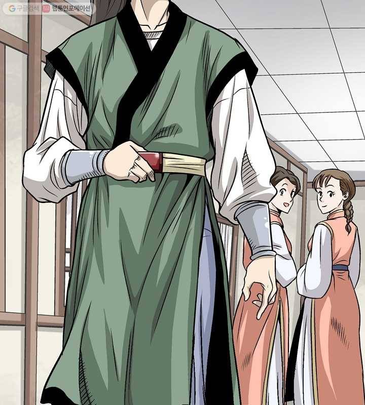 광룡기 8화 6
