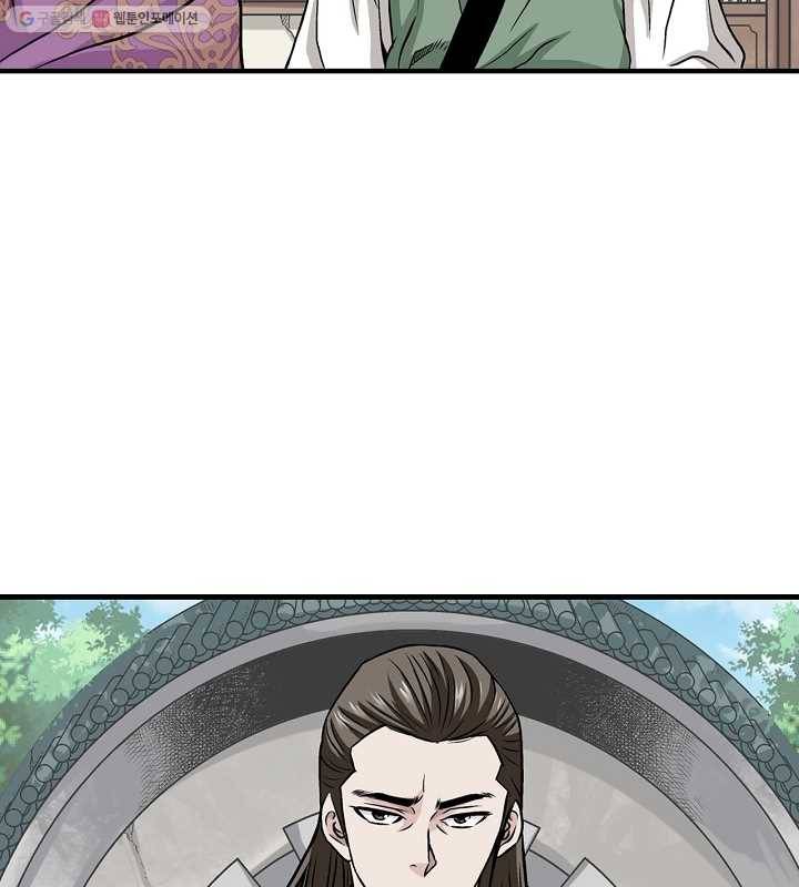 광룡기 8화 10