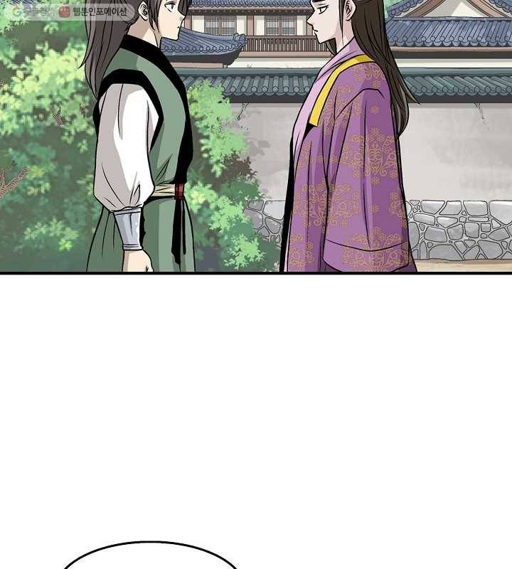 광룡기 8화 13