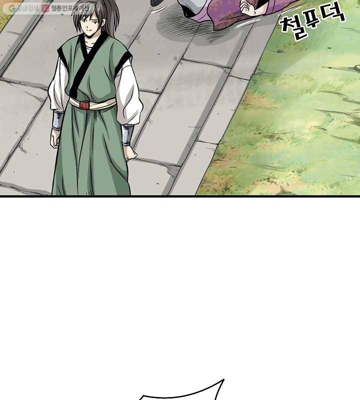 광룡기 8화 39