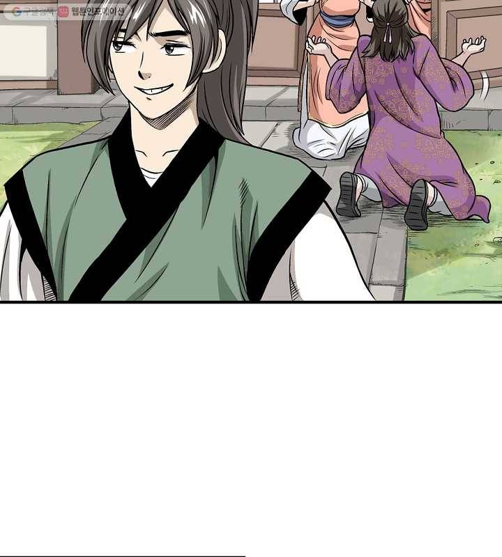 광룡기 8화 42