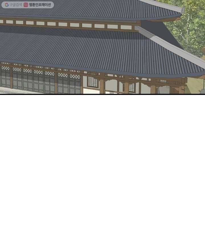 광룡기 8화 52