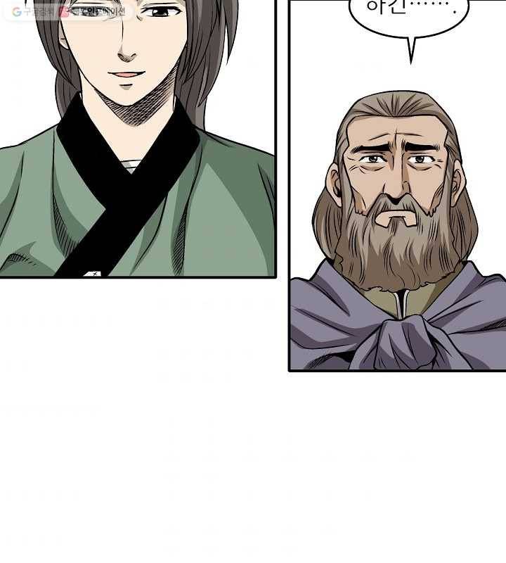 광룡기 8화 57
