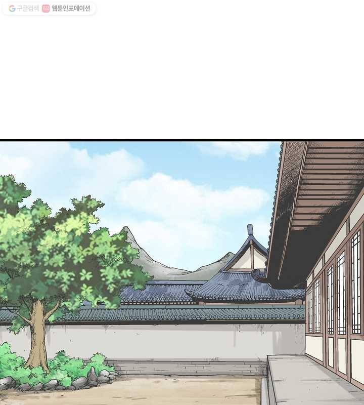 광룡기 8화 71