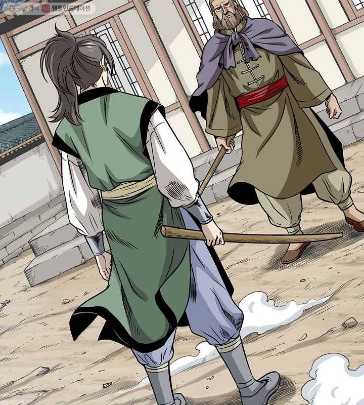 광룡기 8화 73