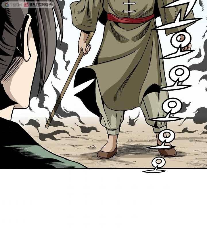 광룡기 8화 77