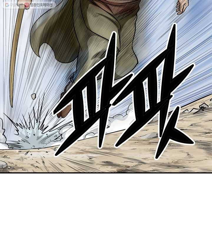 광룡기 8화 82