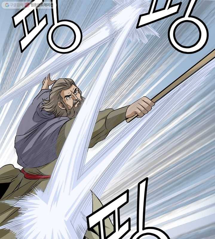 광룡기 8화 85