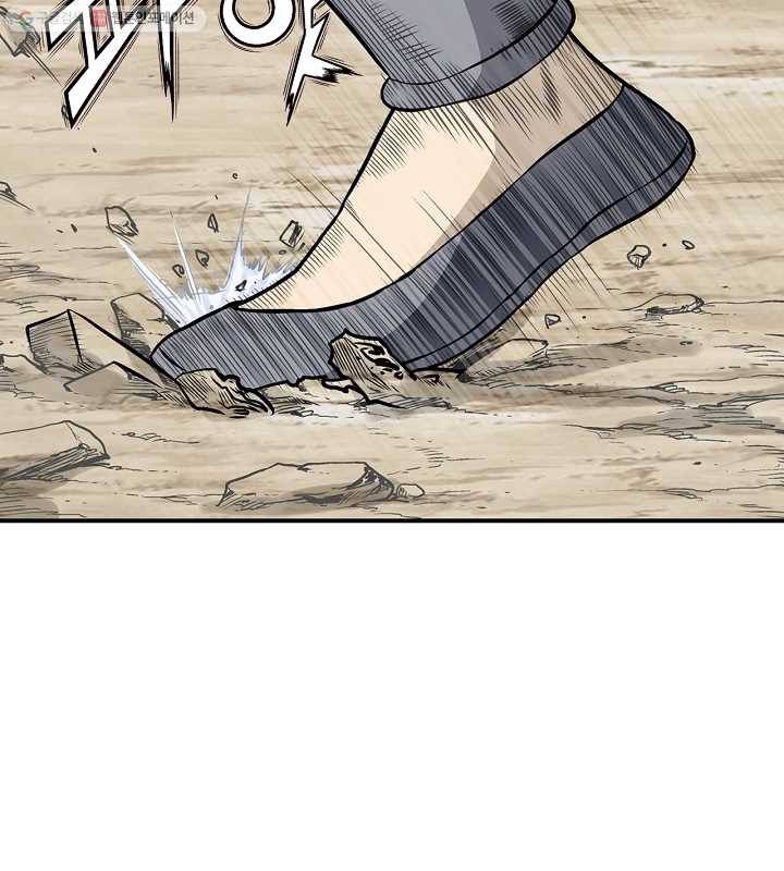 광룡기 8화 90