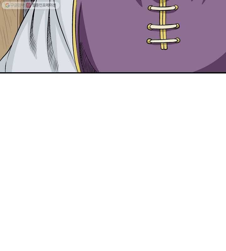 광룡기 19화 5