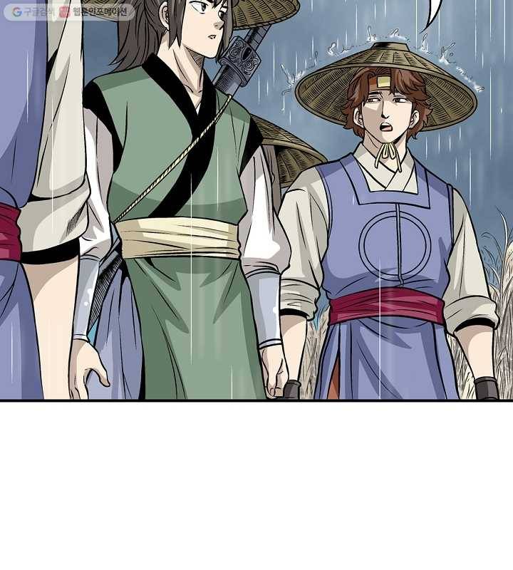 광룡기 19화 10