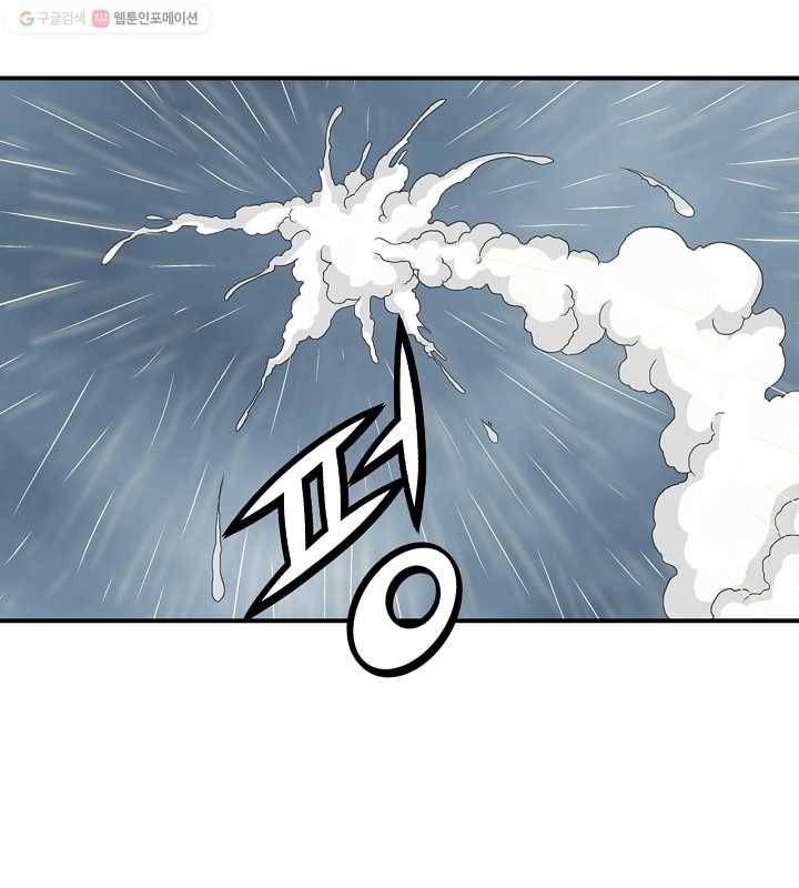 광룡기 19화 39