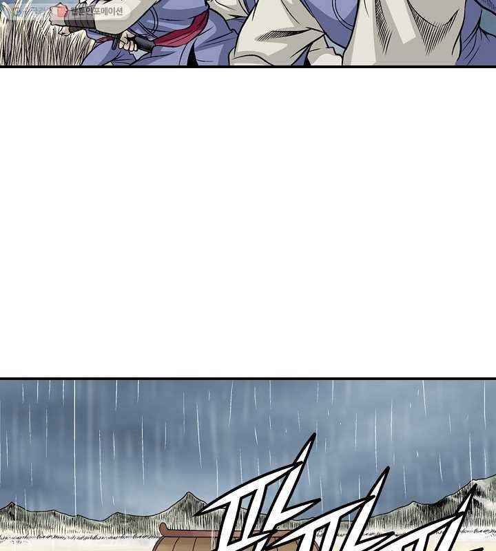 광룡기 19화 53