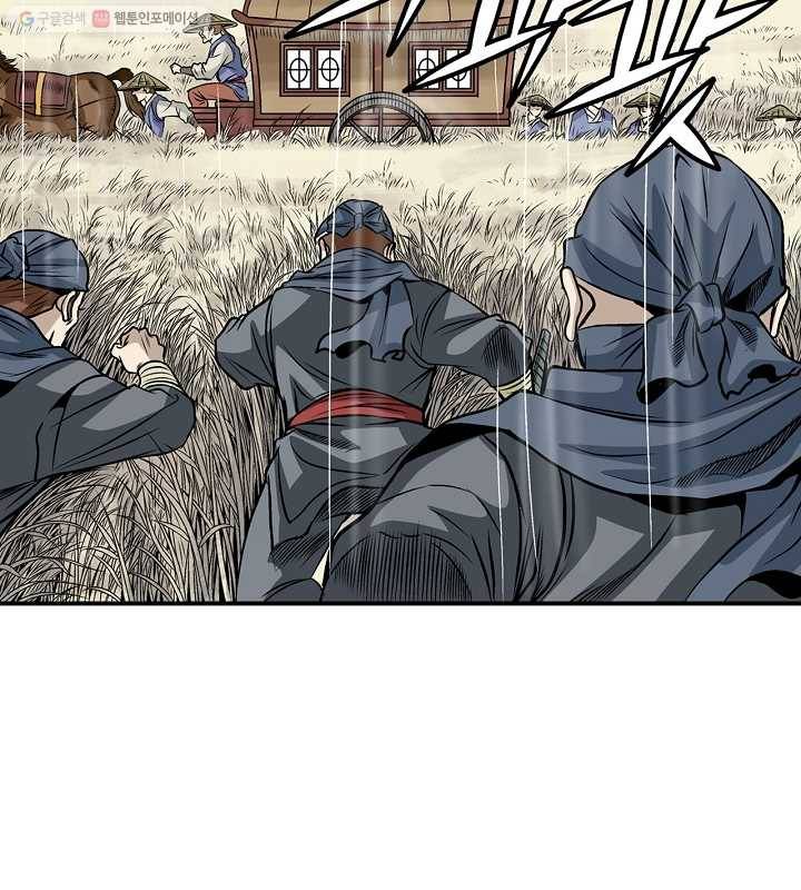 광룡기 19화 54