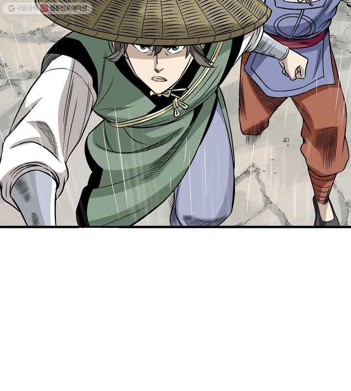 광룡기 19화 59