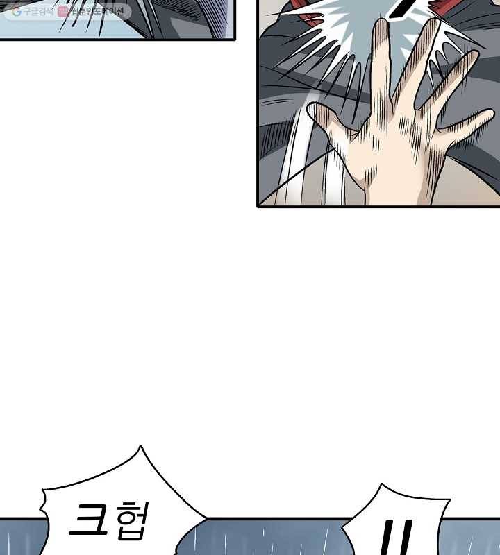 광룡기 19화 64
