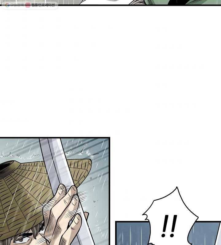 광룡기 19화 67